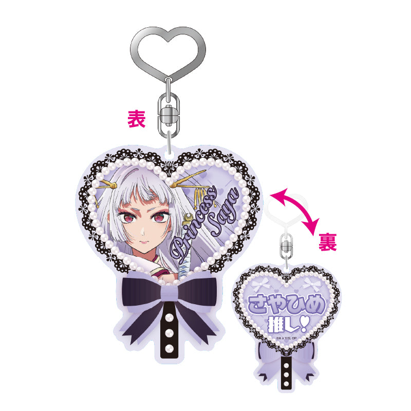 Oshi no Ko eye up Uchiwa Type Acrylic Key Chain Vol. 2