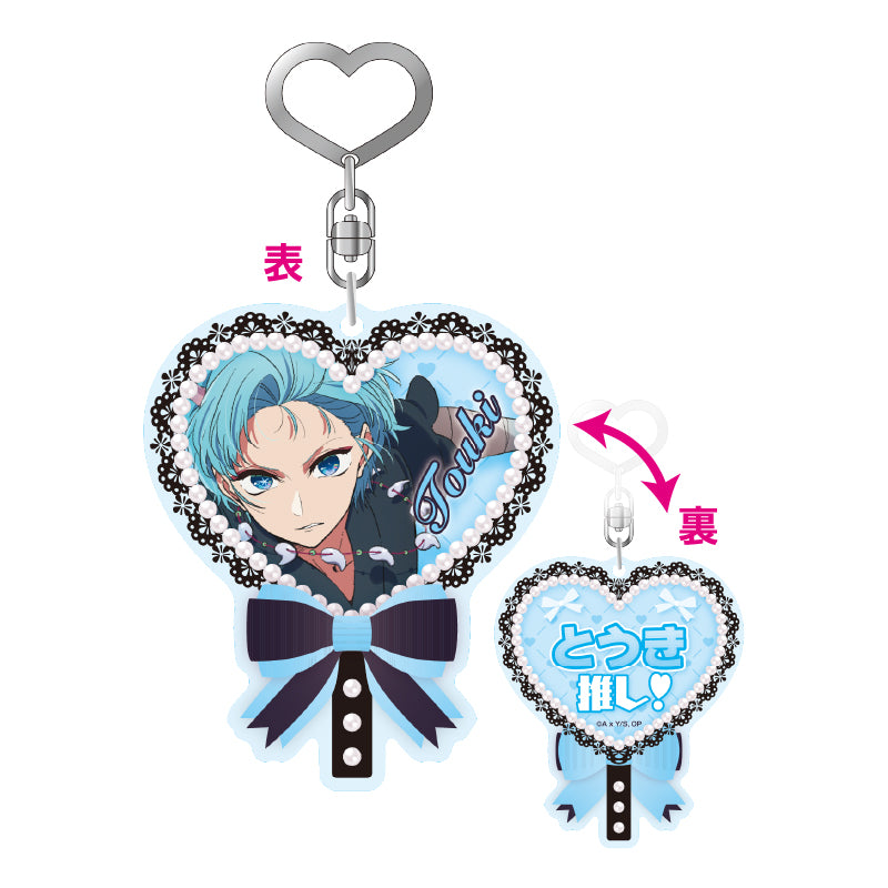 Oshi no Ko eye up Uchiwa Type Acrylic Key Chain Vol. 2