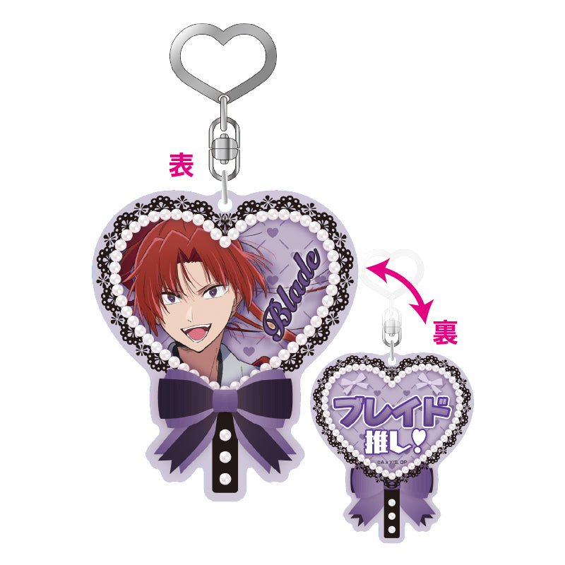 Oshi no Ko eye up Uchiwa Type Acrylic Key Chain Vol. 2