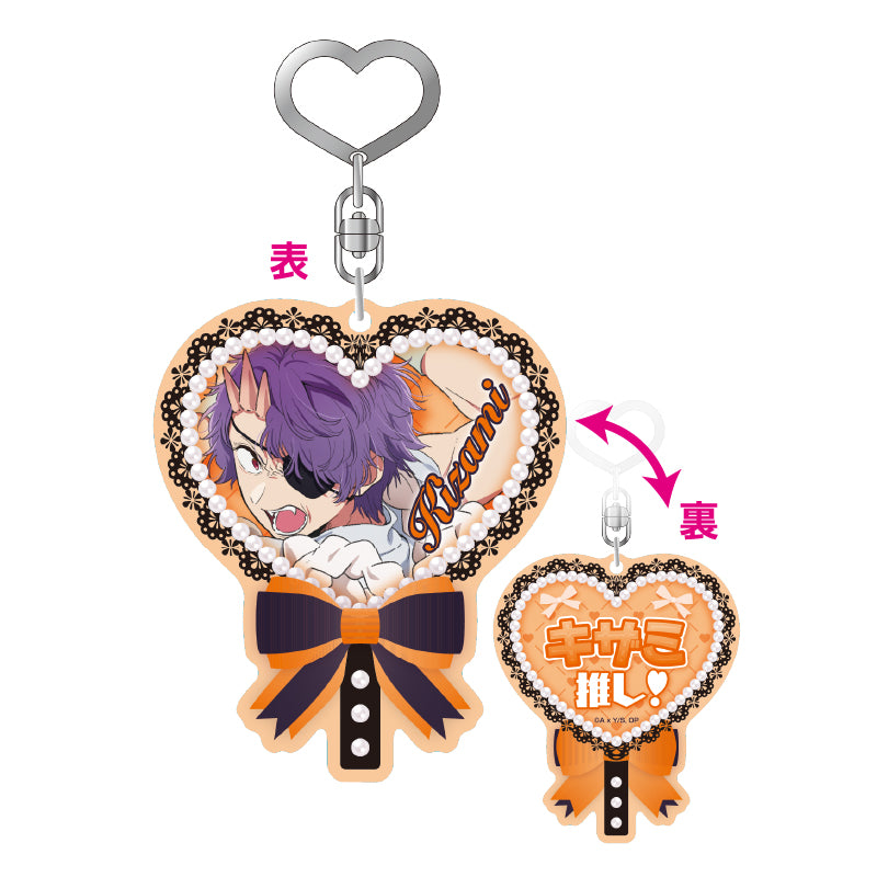 Oshi no Ko eye up Uchiwa Type Acrylic Key Chain Vol. 2