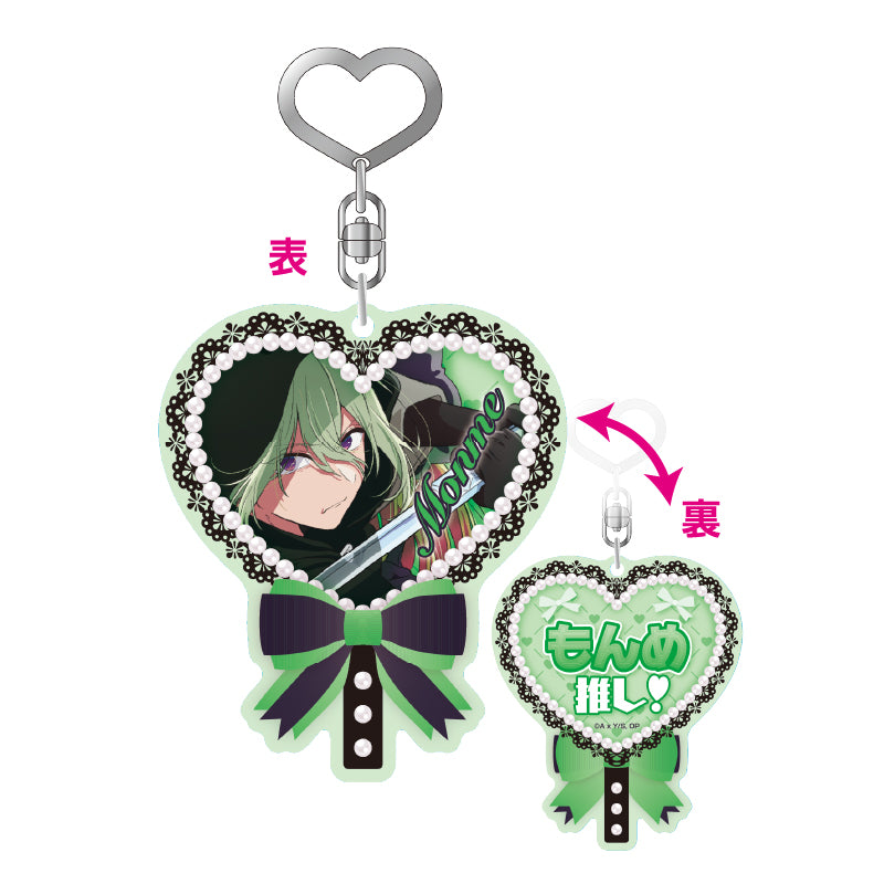 Oshi no Ko eye up Uchiwa Type Acrylic Key Chain Vol. 2