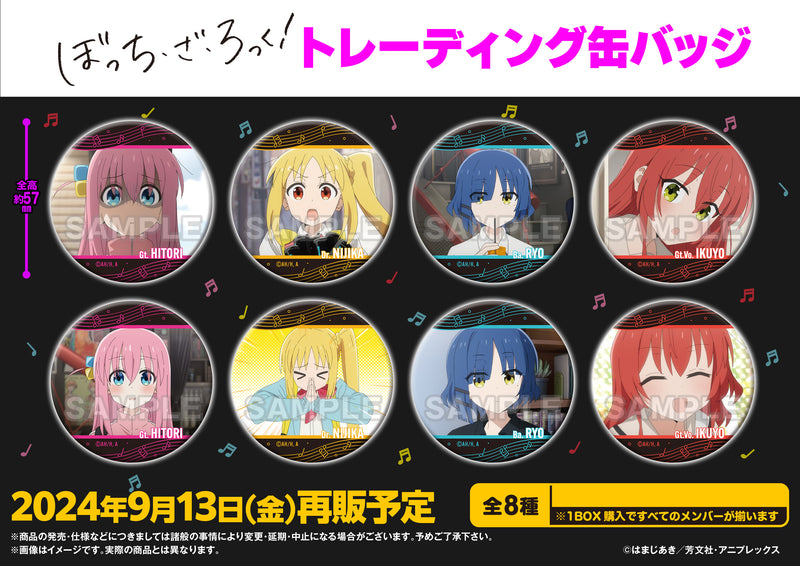 Bocchi the Rock! Bushiroad Creative Trading Can Badge