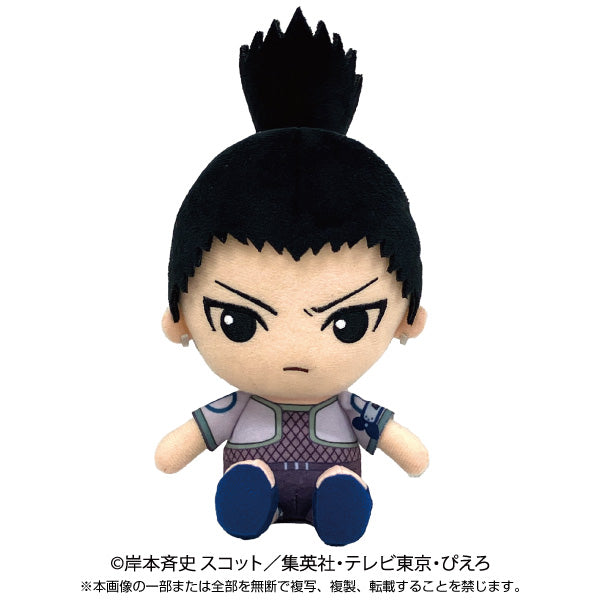 NARUTO Bandai Namco Nui Chibi Plush Nara Shikamaru Boys Story