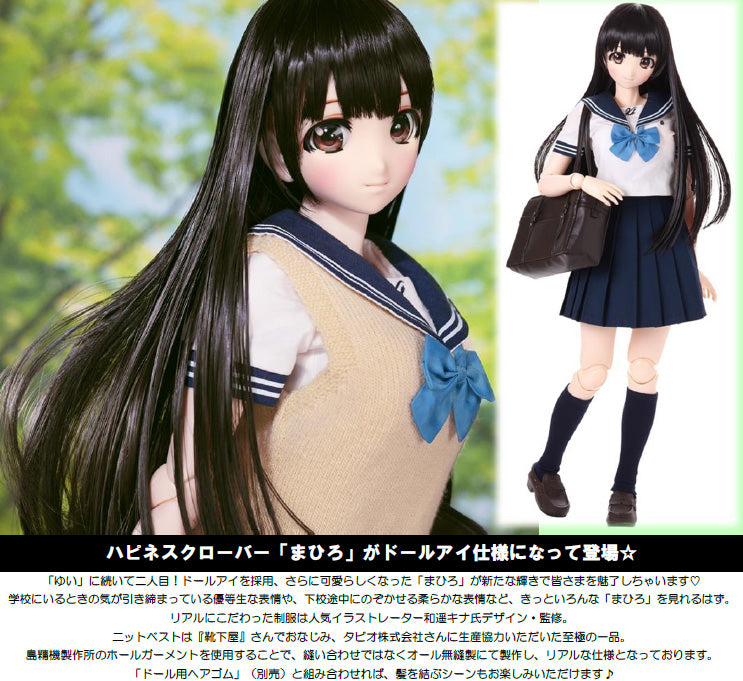 Kina Kazuharu School Uniform Collection Azone international Mahiro A Page From Sparkling Youth Ver.