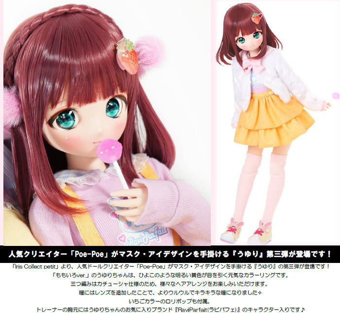 Poe-Poe x Iris Collect Petit Azone international Uyuri -Ravi Lollipop- Pink Ver.