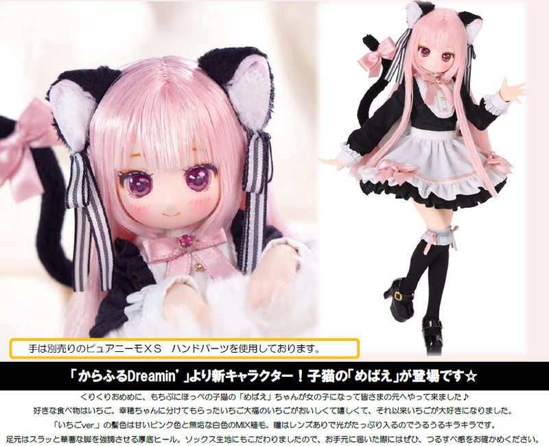 Doll Colorful Dreamin' Azone international Mebae -Dreaming Cat- Strawberry Ver.