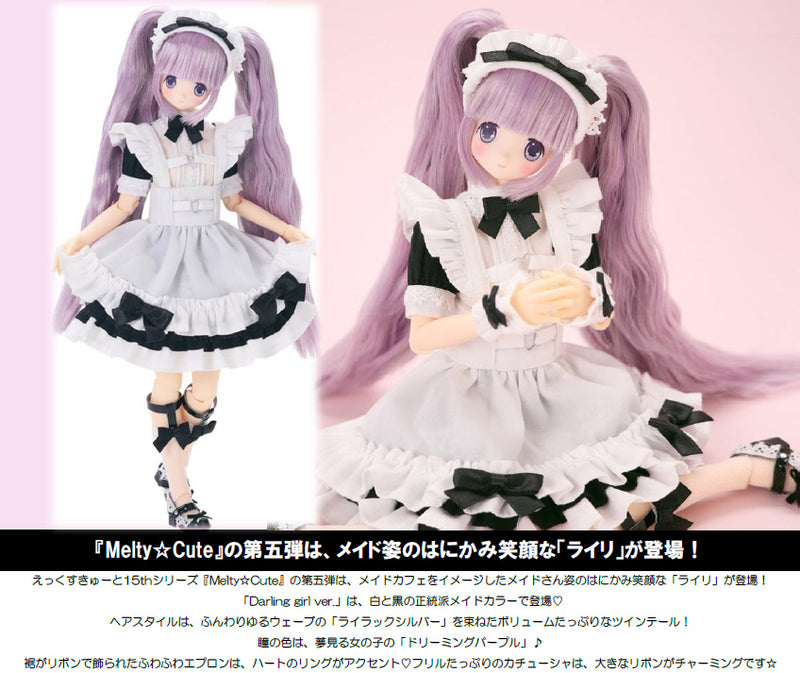 EX Cute 15th Series Melty Cute Azone international Dream Maid Raili (Darling Girl Ver.)