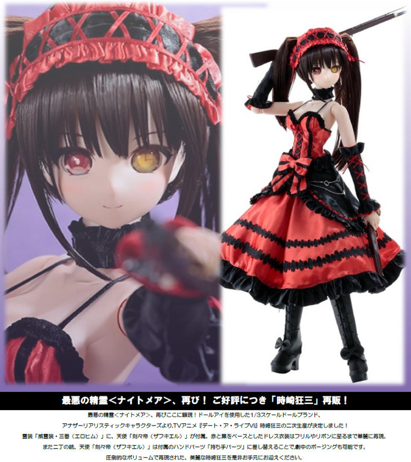 Date A Live IV Date A Live IV 1/3 Another Realistic Characters No. 024 Tokisaki Kurumi