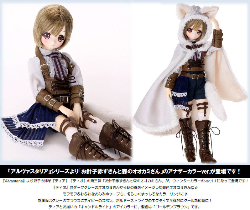 Alvastaria Azone international Tio White Snow Cat and the Wolf of the Winter Woods