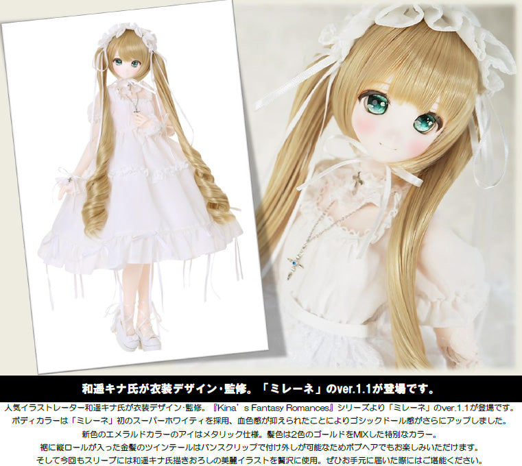 Kina's Fantasy Romances -Angel of the Lumirange Family- Azone international Milene Ver. 1.1 (Copy)