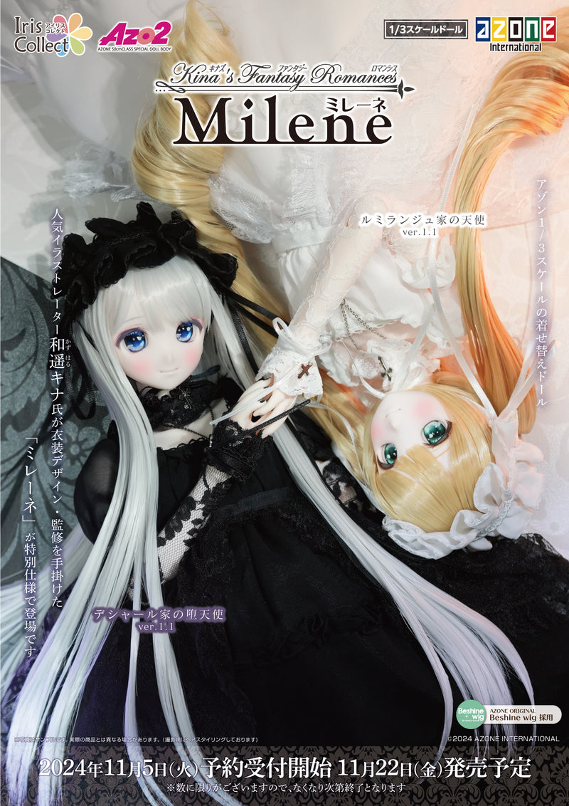 Kina's Fantasy Romances -Angel of the Lumirange Family- Azone international Milene Ver. 1.1 (Copy)