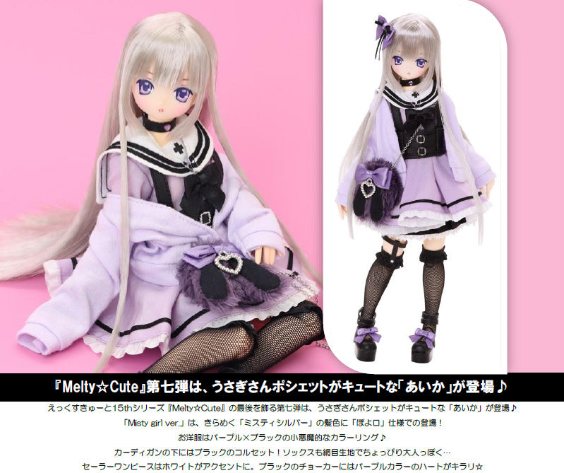 EX Cute 15th Series Melty Cute Azone international Wicked Sugar Aika (Misty Girl Ver.)