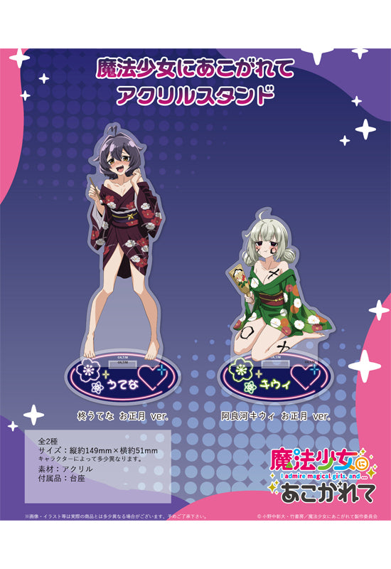 Gushing Over Magical Girls Hobby Stock Acrylic Stand New Year Ver.