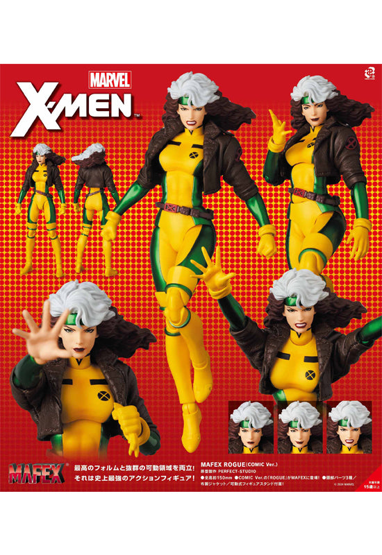 X-Men Medicom Toy MAFEX Rogue (Comic Ver.)