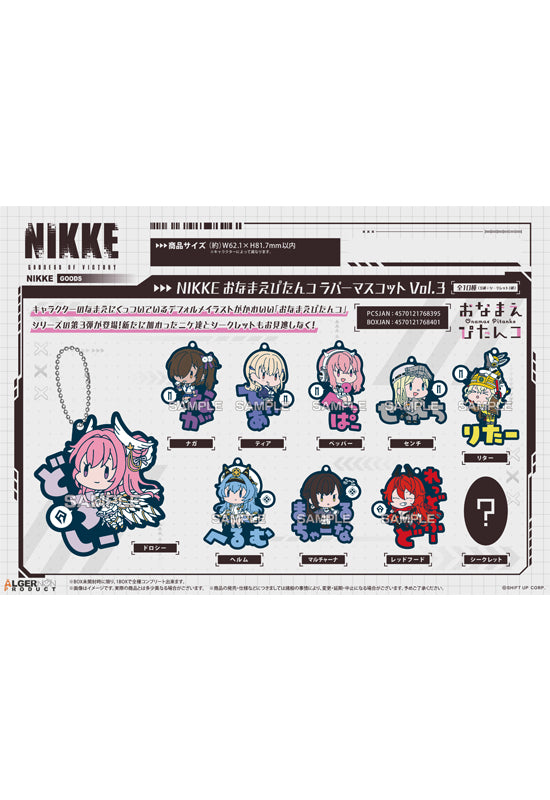 Goddess of Victory: Nikke Algernon Product Onamae Pitanko Rubber Mascot Vol. 3