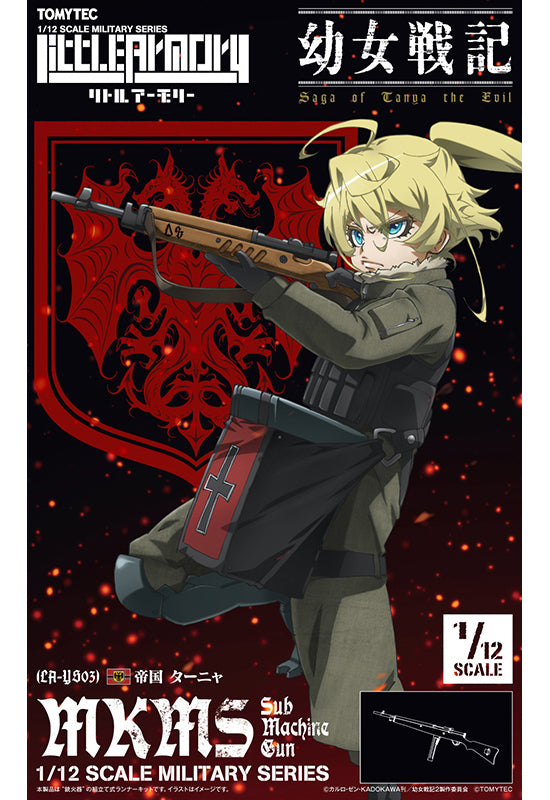 The Saga of Tanya the Evil LittleArmory TomyTec <LA-YS03> Tanya MKMS Sub Machine Gun