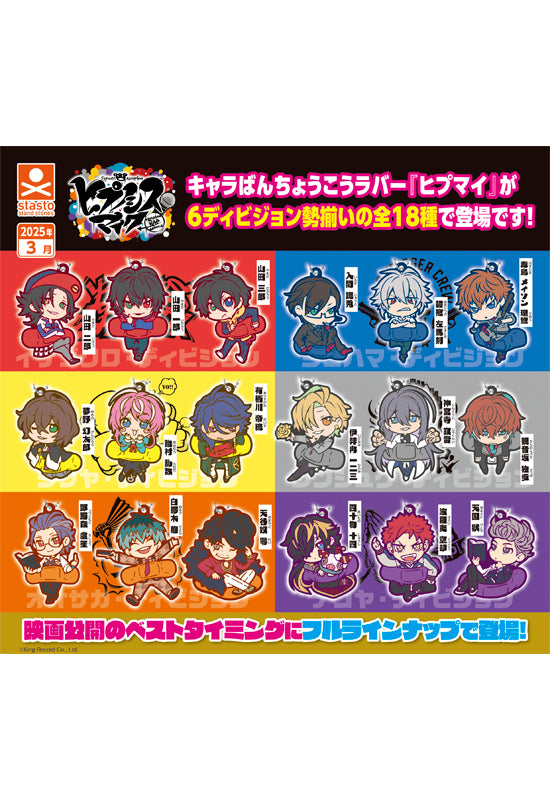 Hypnosismic -Division Rap Battle- Stand Stones Chara Bandage Rubber Mascot Special