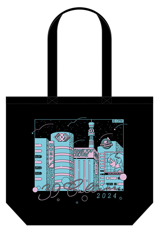 39Culture 2024 Caravan Art Tote Bag