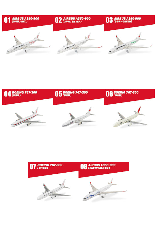 JAL Wing Collection F-Toys 1/500 JAL Wing Collection 7 Plus