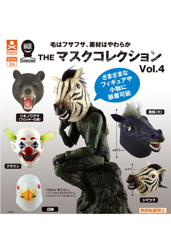 Stand Stones The Mask Collection Vol. 4