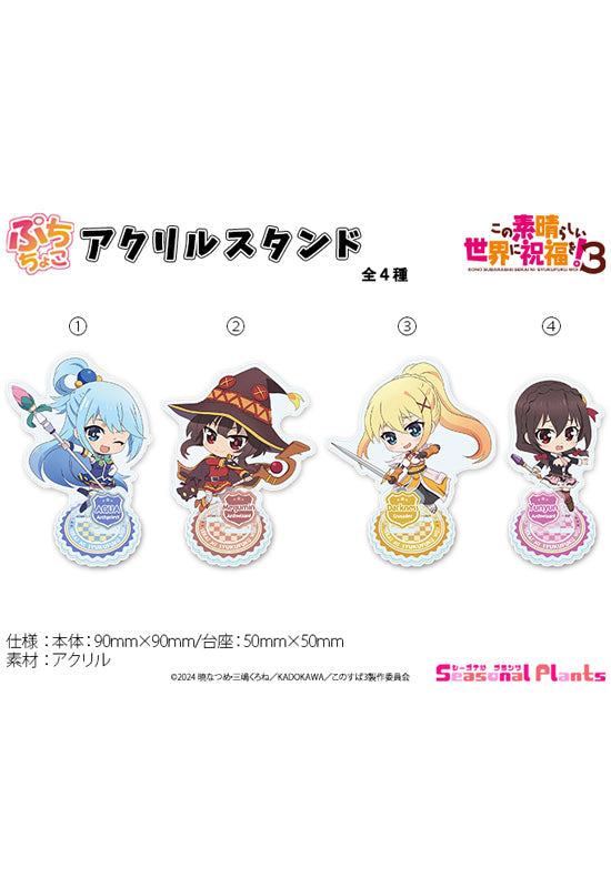 Kono Subarashii Sekai ni Shukufuku wo! 3 Seasonal-Plants Puchichoko Acrylic Stand