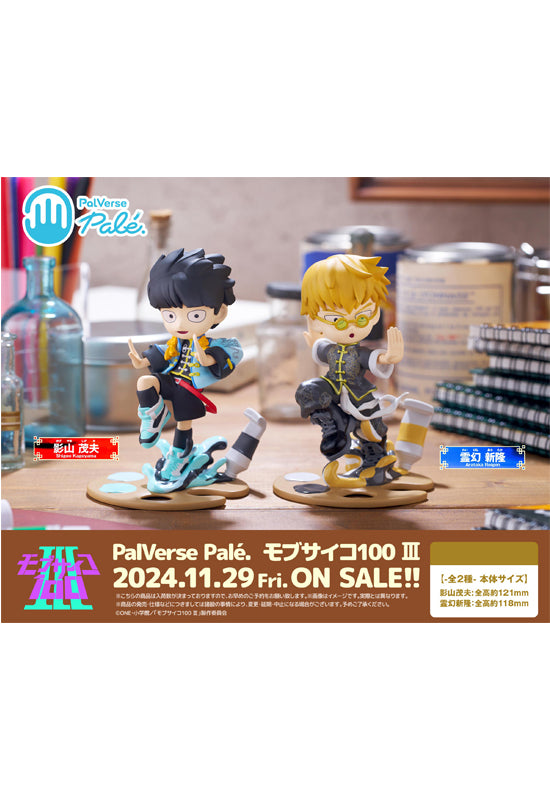 Mob Psycho 100 III Bushiroad Creative PalVerse Pale.