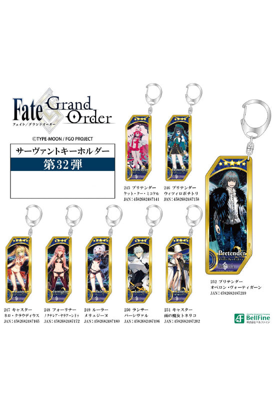 Fate/Grand Order Bell Fine Servant Key Chain (245-252)