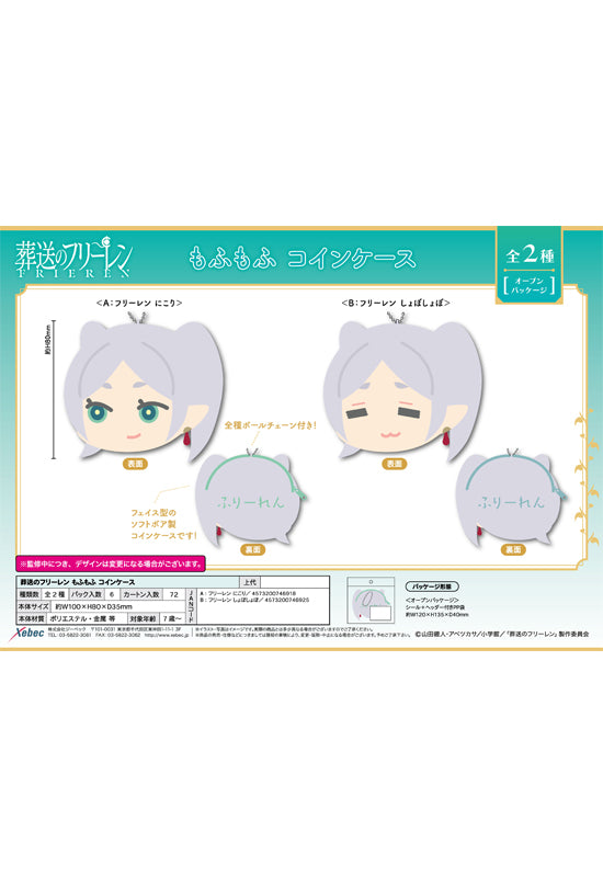 Frieren: Beyond Journey's End XEBEC Mofumofu Coin Case A Frieren Smile