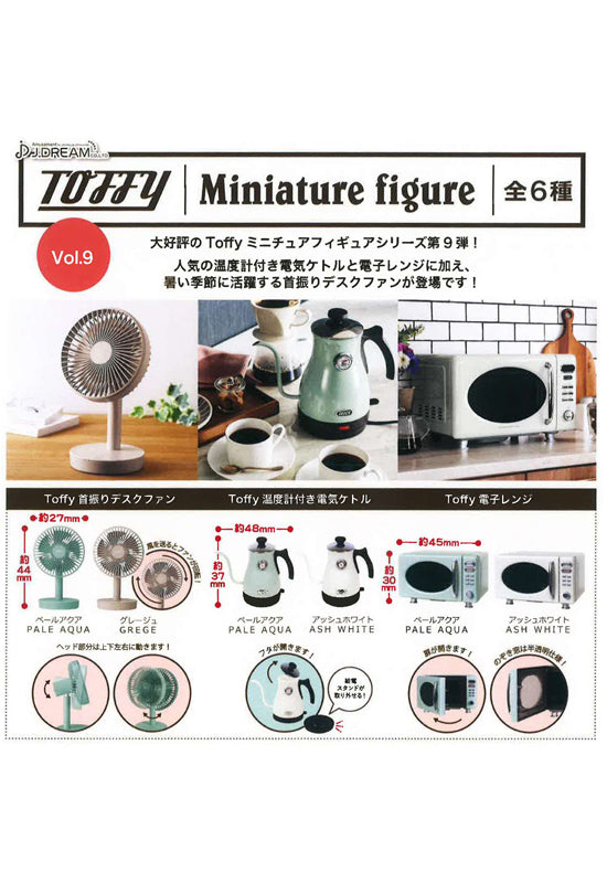 J.DREAM Toffy Miniature Figure Vol. 9