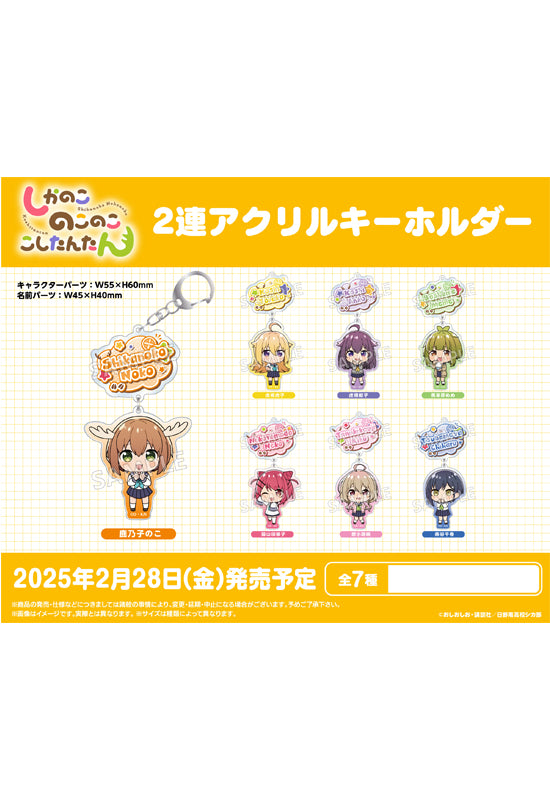 My Deer Friend Nokotan Bushiroad Creative Twin Acrylic Key Chain