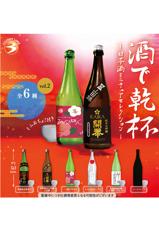 Bright Link Sake de Kanpai Japanese sake Miniature Selection Vol. 2