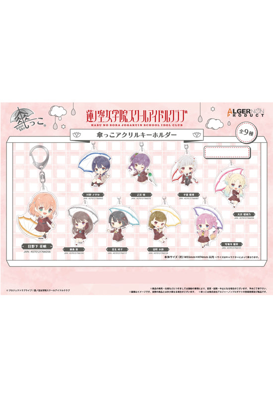 Love Live! Hasu no Sora Jogakuin School Idol Club Algernon Product Kasakko Acrylic Key Chain