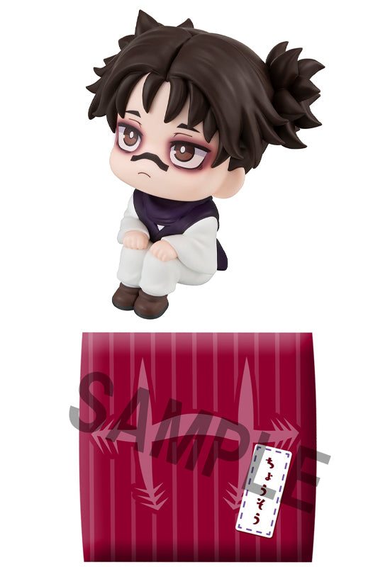 JUJUTSUKAISEN MEGAHOUSE Lookup Choso【with gift】