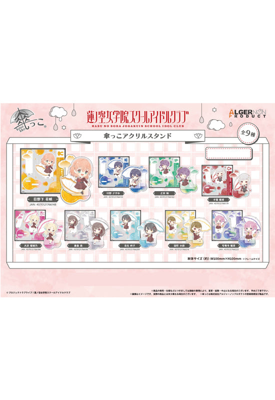 Love Live! Hasu no Sora Jogakuin School Idol Club Algernon Product Kasakko Acrylic Stand