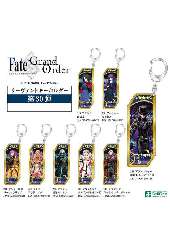 Fate/Grand Order Bell Fine Servant Key Chain 229-236