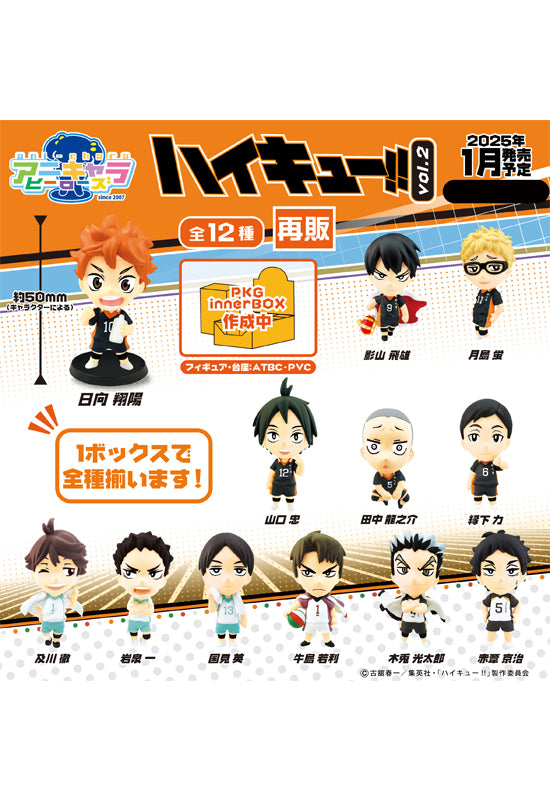 Haikyu!! Takaratomy Arts Ani-Chara Heroes Vol. 2