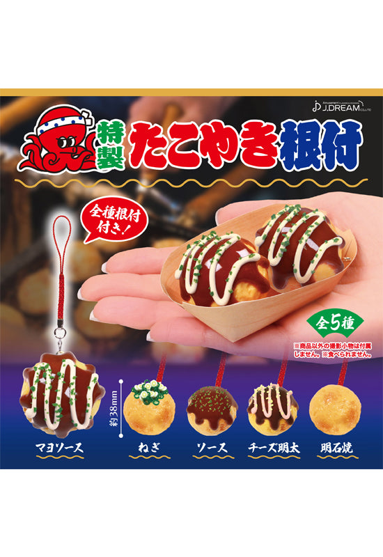 J.DREAM Special Takoyaki Netsuke