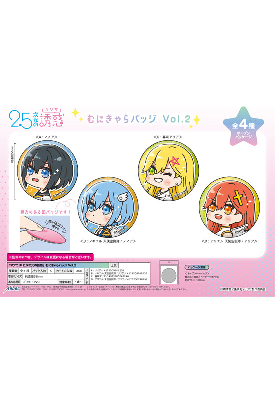 2.5 Dimensional Seduction XEBEC Muni Chara Badge Vol. 2