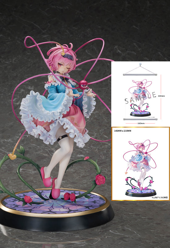 Touhou Project MAGI ARTS True Horror! 3rd Eye Satori Komeiji DELUXE EDITION