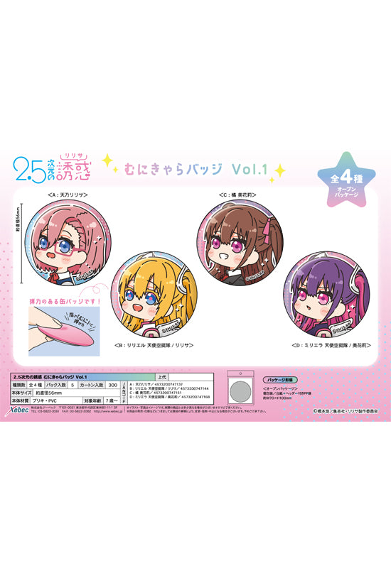 2.5 Dimensional Seduction XEBEC Muni Chara Badge Vol. 1