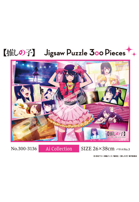 Oshi no Ko Ensky Jigsaw Puzzle 300 Piece 300-3136 Ai Collection