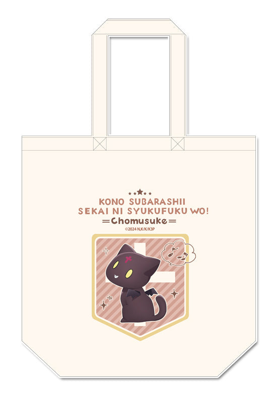 Kono Subarashii Sekai ni Shukufuku wo! 3 Seasonal-Plants Canvas Tote Bag