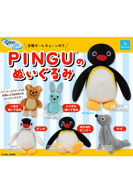 Pingu (TM) Qualia Plush