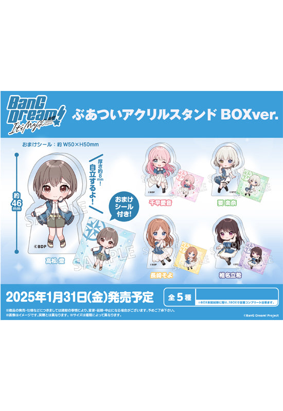 BanG Dream! It's MyGO!!!!! Bushiroad Creative Thick Acrylic Stand Box Ver.