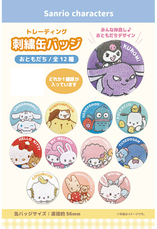 Sanrio Characters Trading Embroidery Can Badge Friends