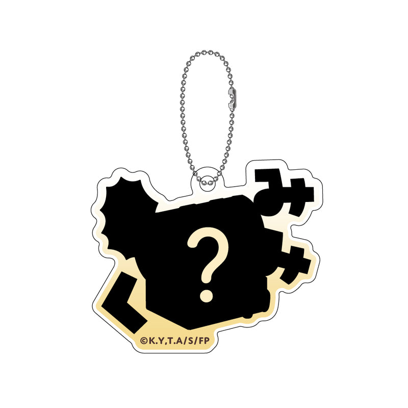 Frieren: Beyond Journey's End XEBEC Onamae Pitanko Acrylic Key Chain (re-run)