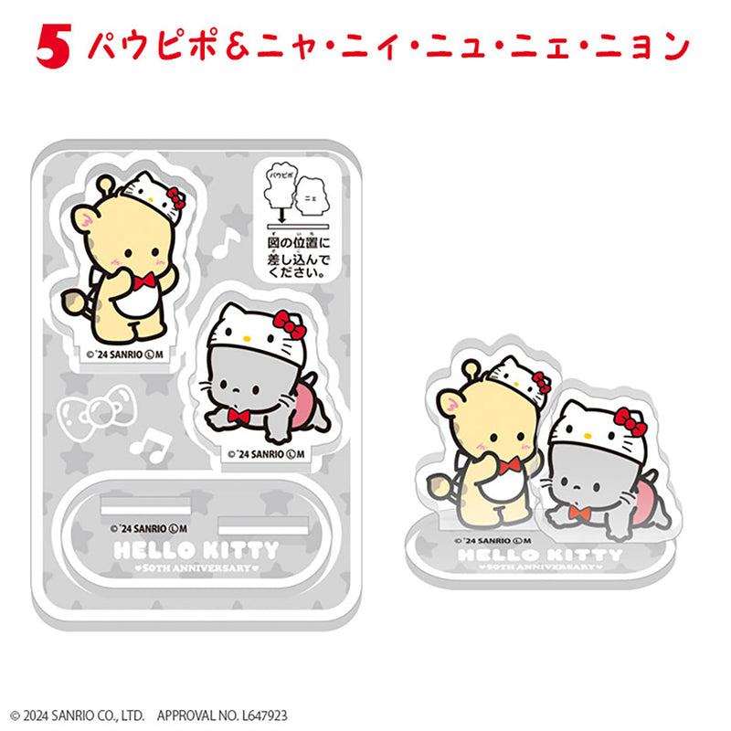 HELLO KITTY F-Toys HELLO KITTY 50TH ANNIVERSARY Acrylic Stand