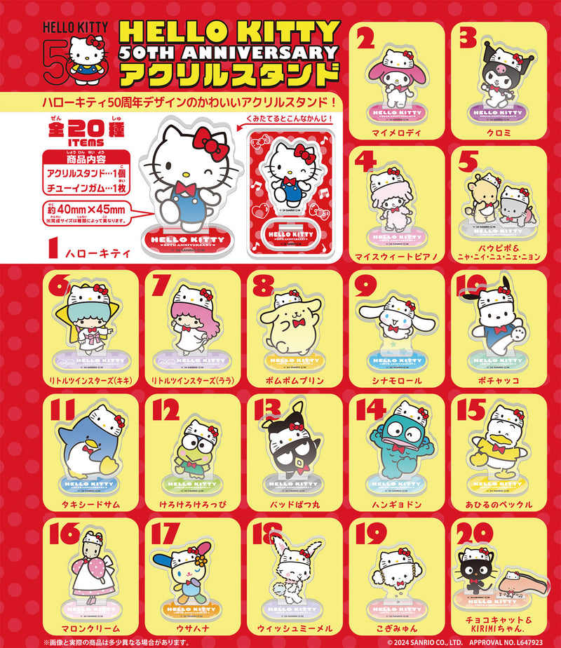 HELLO KITTY F-Toys HELLO KITTY 50TH ANNIVERSARY Acrylic Stand