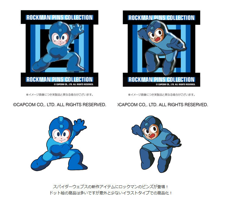 Mega Man Spider Webs Mega Man Pins