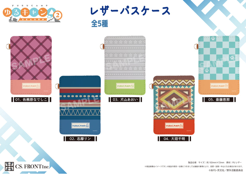 Yurucamp Season 2 CS.FRONT Leather Pass Case